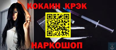 экстази Будённовск