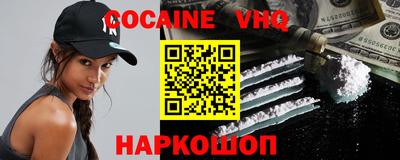 прущий лед Бугуруслан