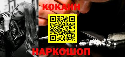 шишки Бузулук