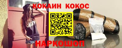 шишки Бузулук