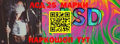 прущий лед Бугуруслан
