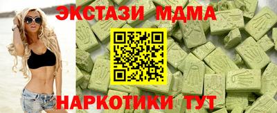 прущий лед Бугуруслан