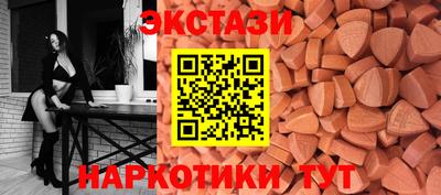 шишки Бузулук