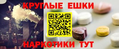экстази Будённовск