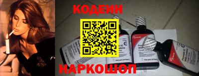 прущий лед Бугуруслан