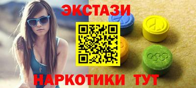 шишки Бузулук