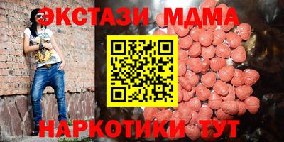прущий лед Бугуруслан