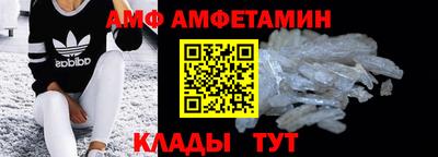 шишки Бузулук