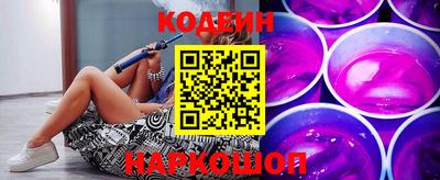 шишки Бузулук
