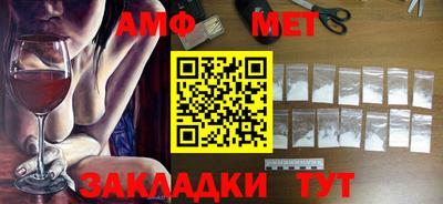 шишки Бузулук
