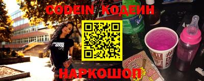 шишки Бузулук