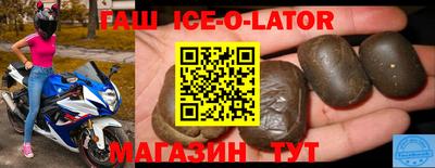 прущий лед Бугуруслан