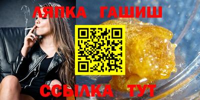 прущий лед Бугуруслан