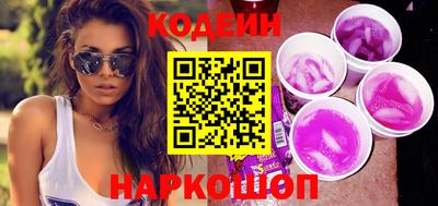 прущий лед Бугуруслан