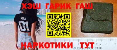 шишки Бузулук