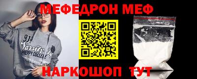 прущий лед Бугуруслан