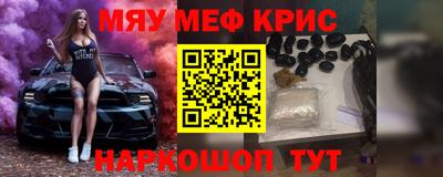 шишки Бузулук