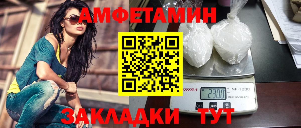 Наро-Фоминск  МЕТАМФЕТАМИН витя  Вход с VPN 