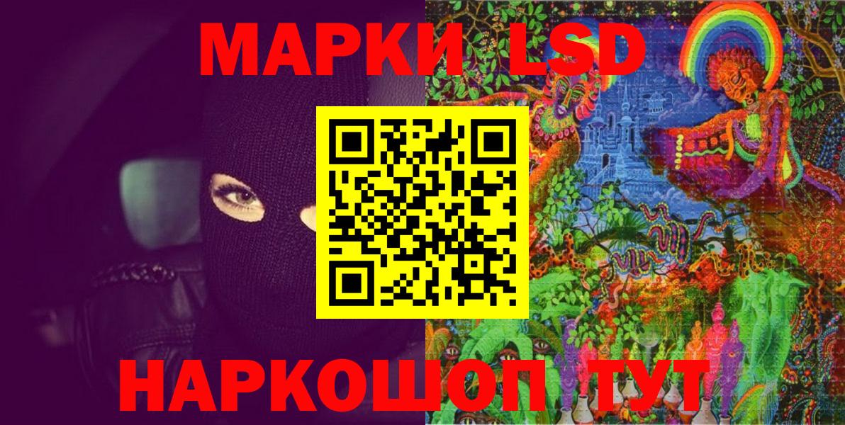 Марки NBOMe 1,8мг  Марки NBOMe 1,8мг  Наро-Фоминск  Марки N-bome  Вход с VPN 